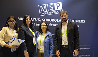 МСП НА AIPPI WORLD CONGRESS 2026