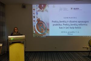 Представители компании «Михайлюк, Сороколат и партнеры» посетили семинар «Практика защиты торговых марок и промышленных образцов. Реформа о торговых марках: что и как изменится»